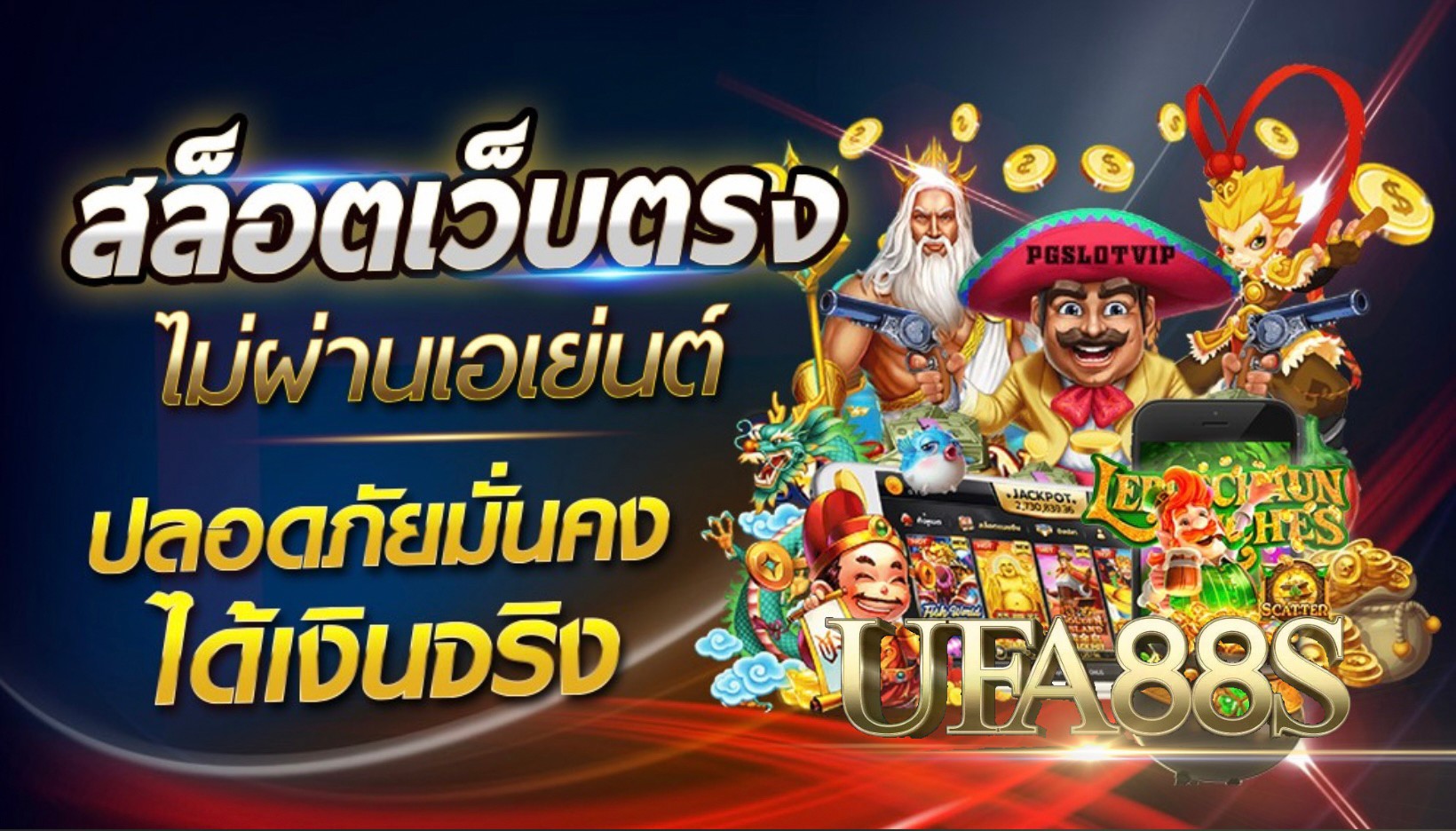 Exciting U31 Gamings At Leading Thailand Online Casino